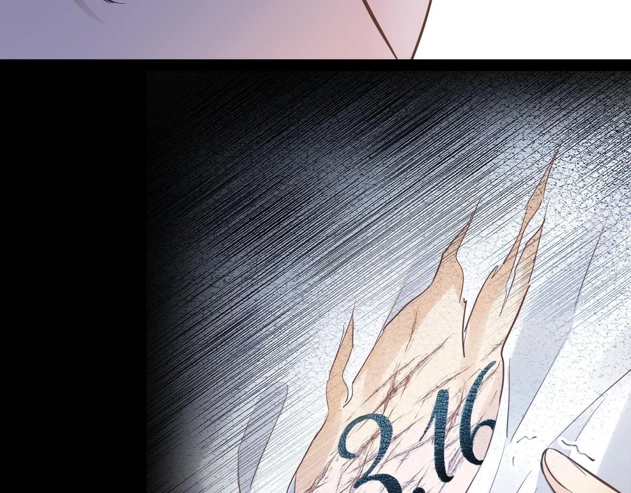 第4话 诱捕 第51页