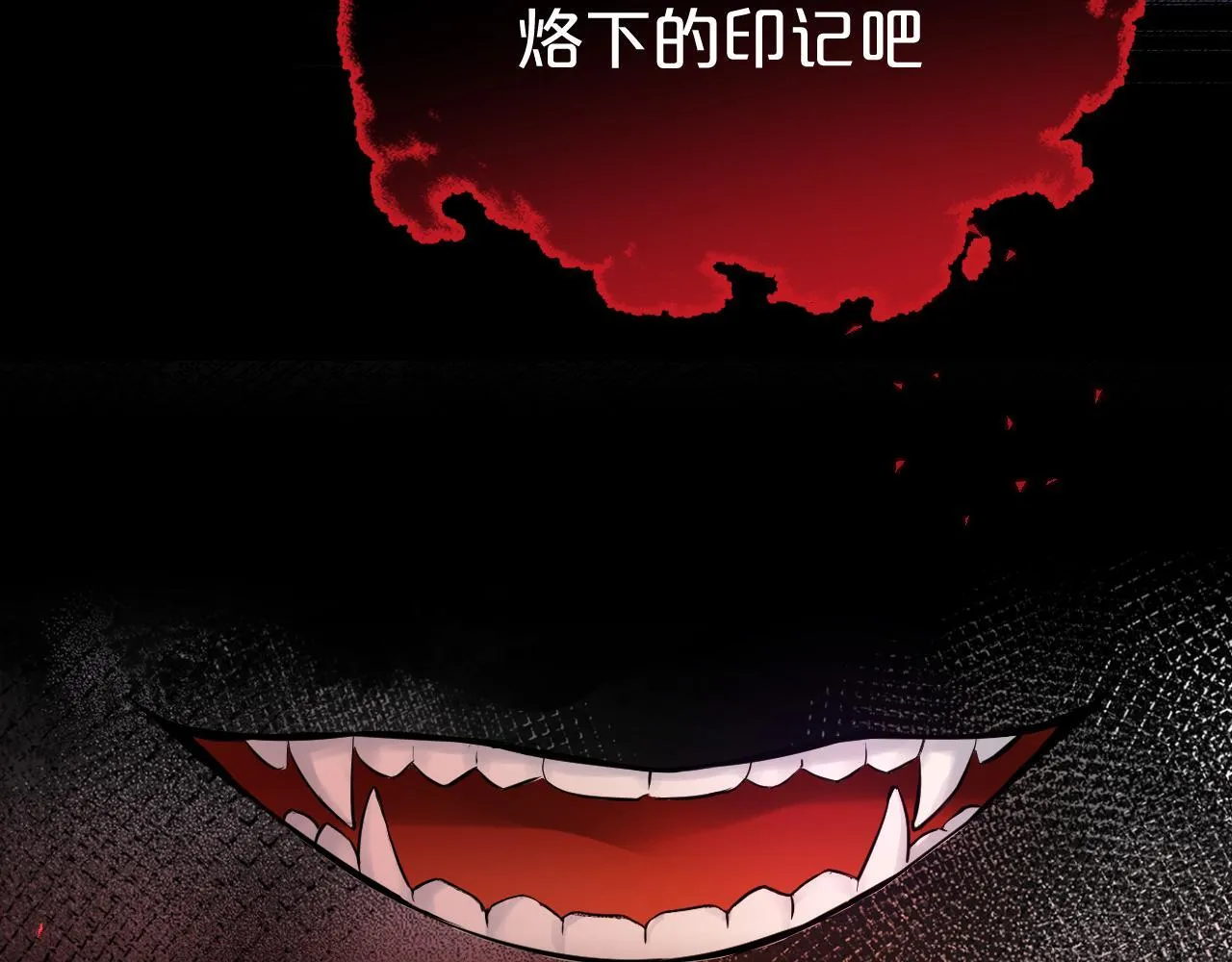 第4话 诱捕 第53页