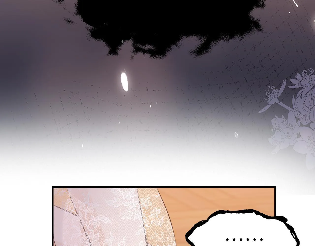 第4话 诱捕 第78页