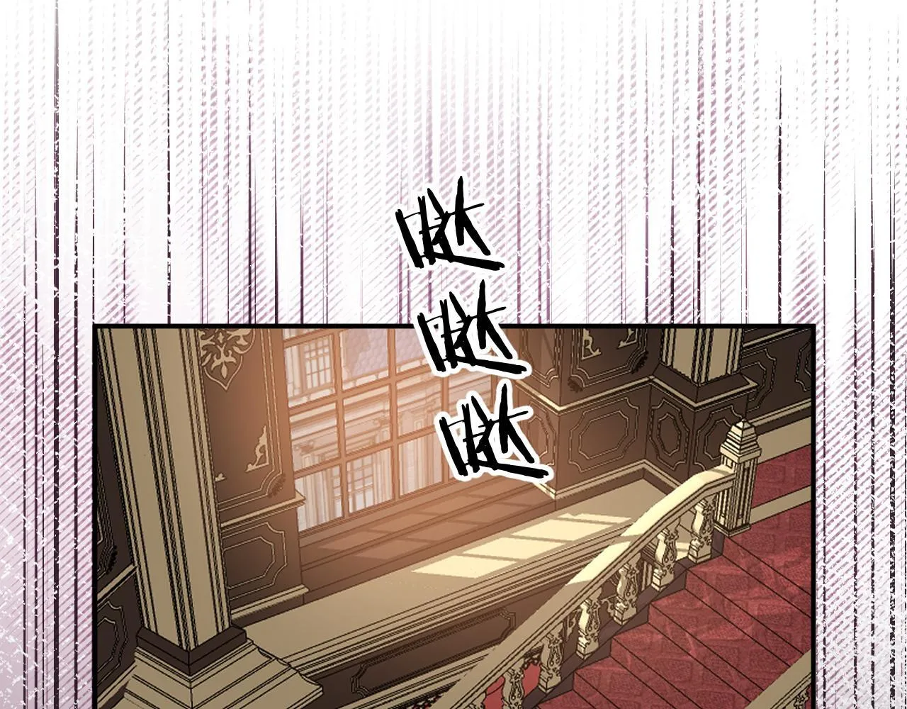 第4话 诱捕 第83页