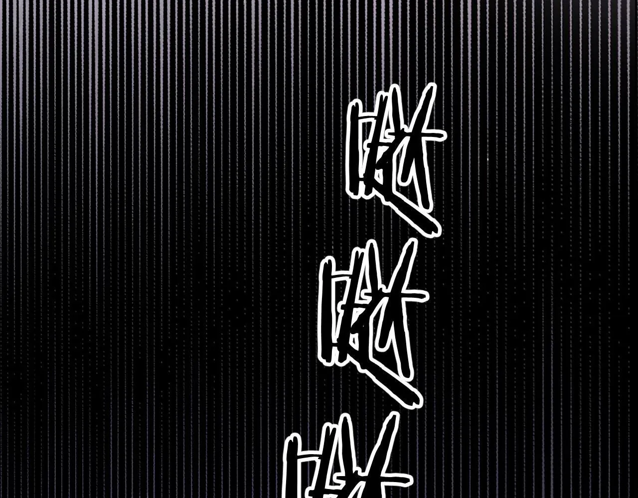第4话 诱捕 第94页