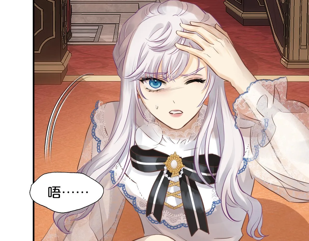 第4话 诱捕 第98页