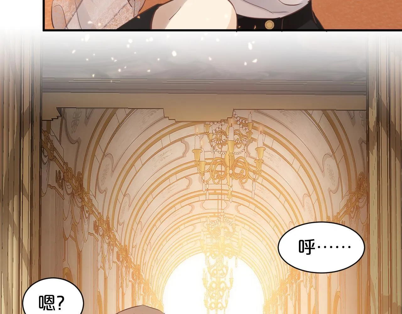 第4话 诱捕 第99页