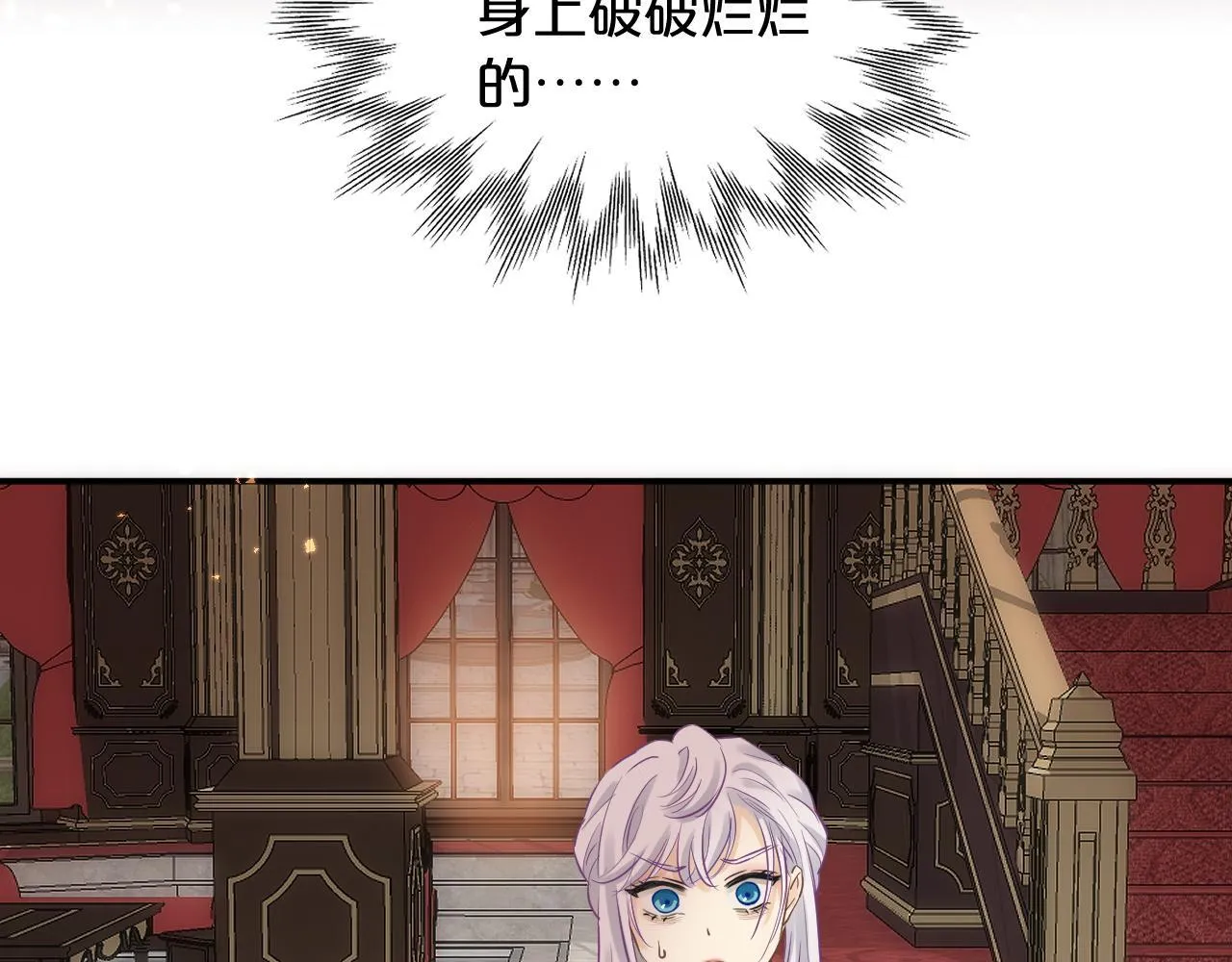 第4话 诱捕 第102页