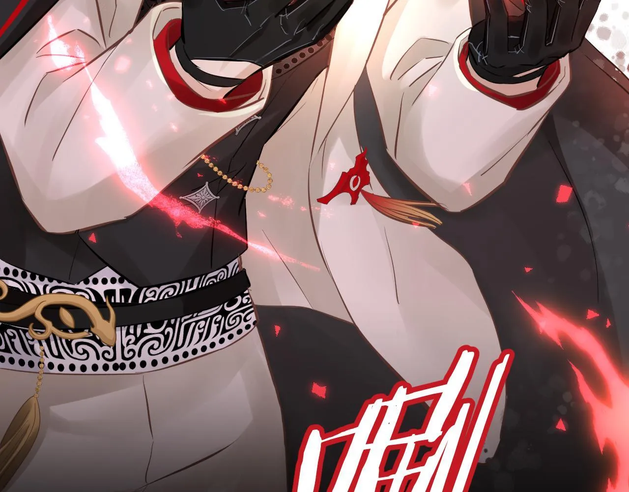 第4话 诱捕 第138页