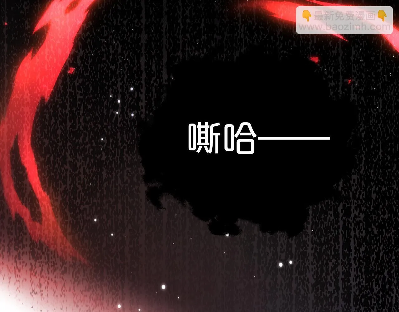 第4话 诱捕 第140页