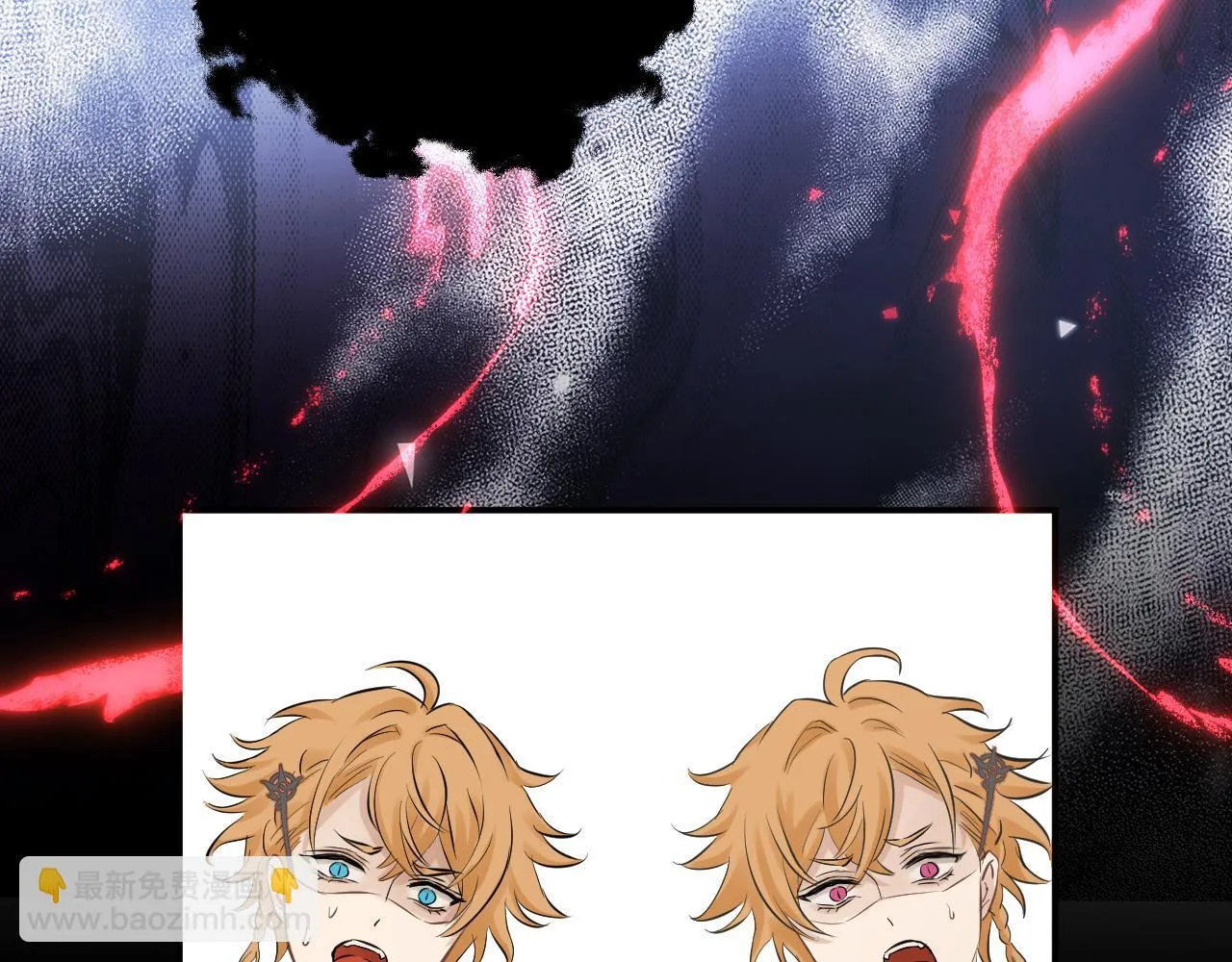 第4话 诱捕 第142页