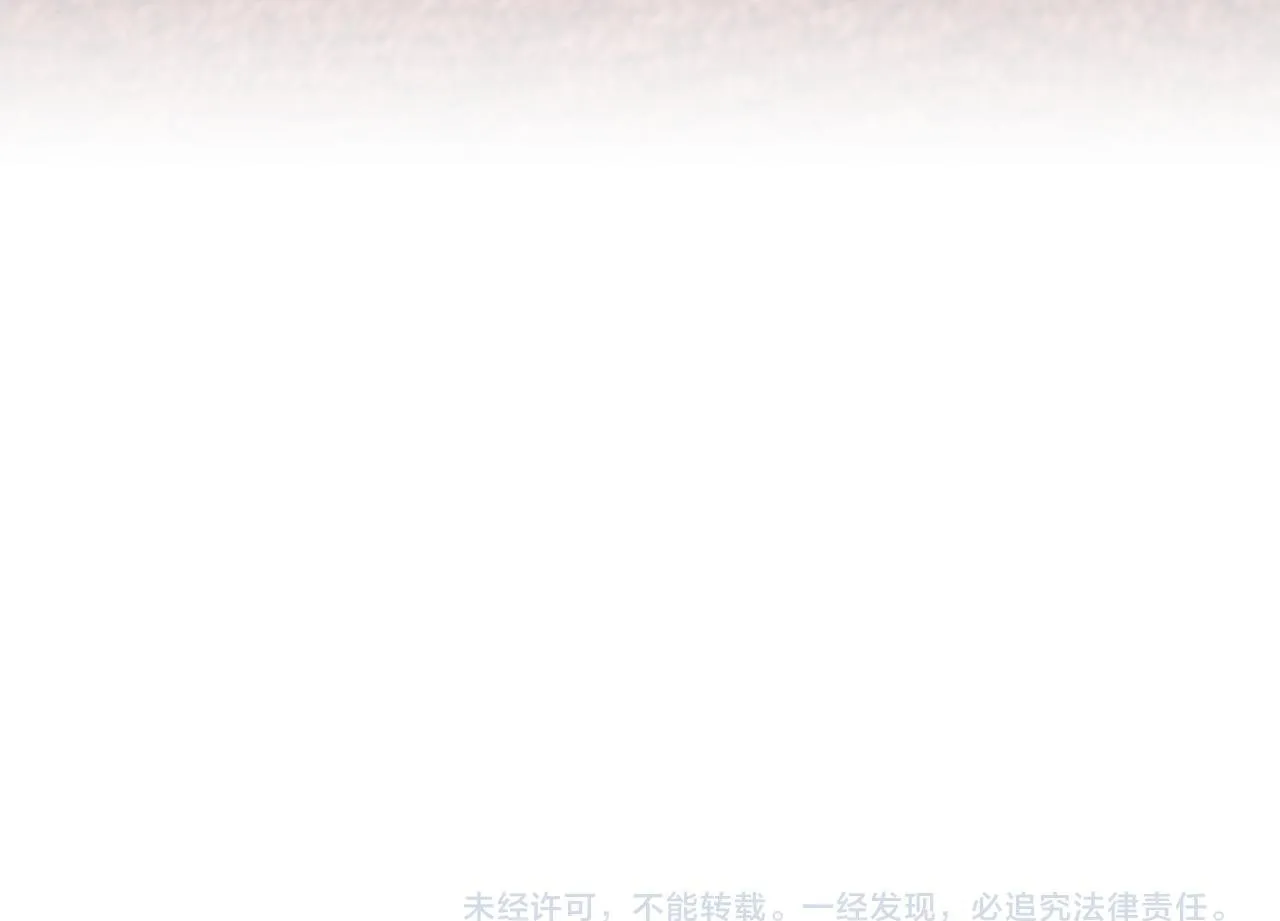 第4话 诱捕 第150页