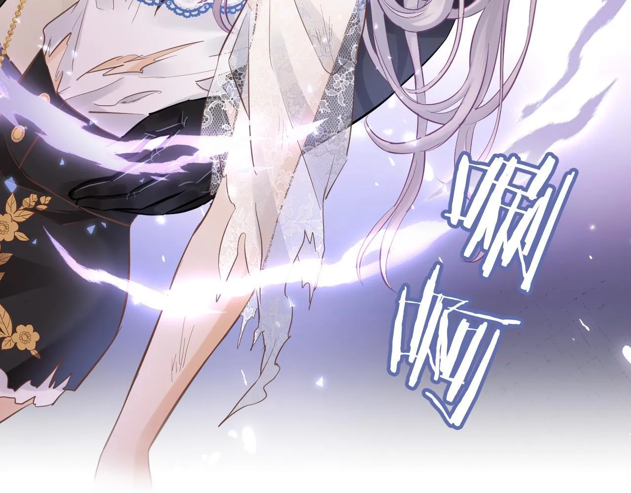 第5话 甜蜜的麻烦 第15页
