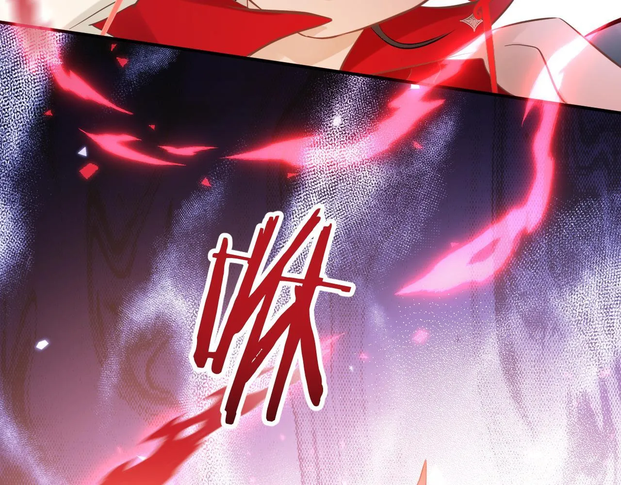 第5话 甜蜜的麻烦 第18页