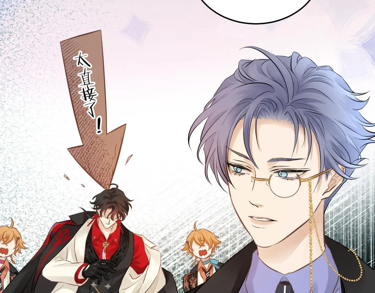 第5话 甜蜜的麻烦 第24页