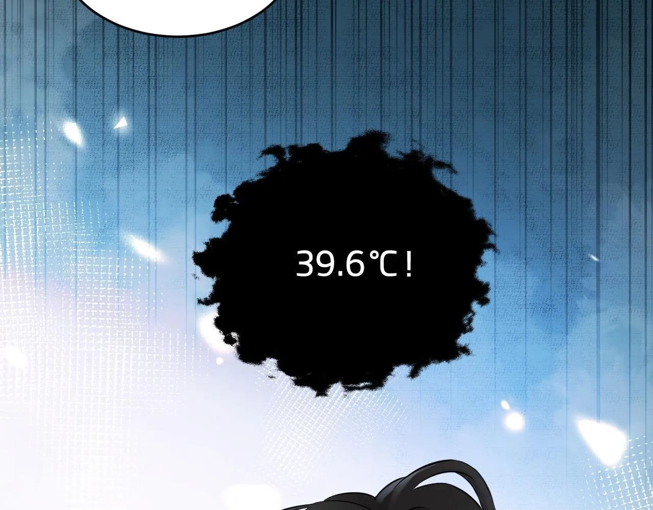 第5话 甜蜜的麻烦 第34页