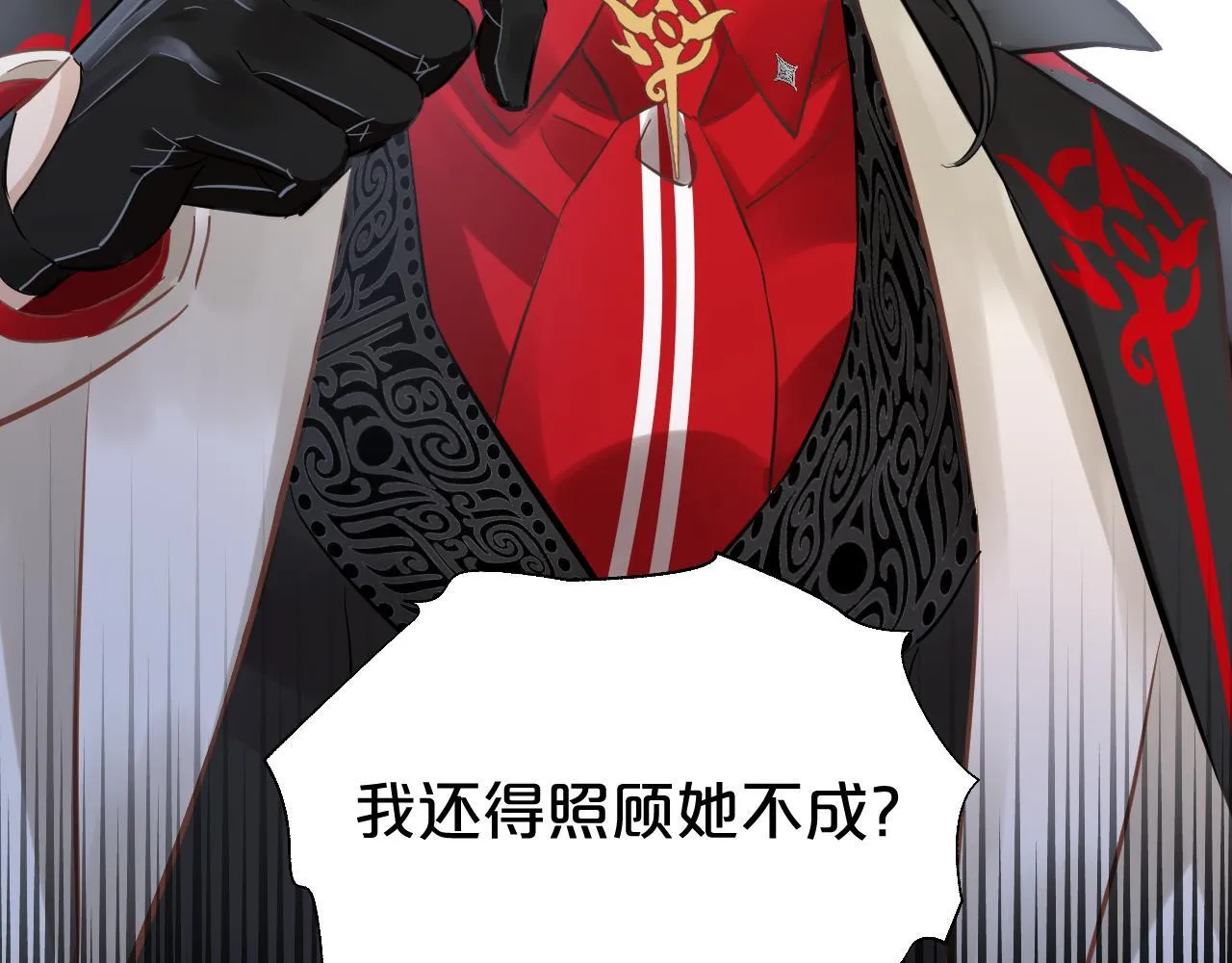 第5话 甜蜜的麻烦 第36页
