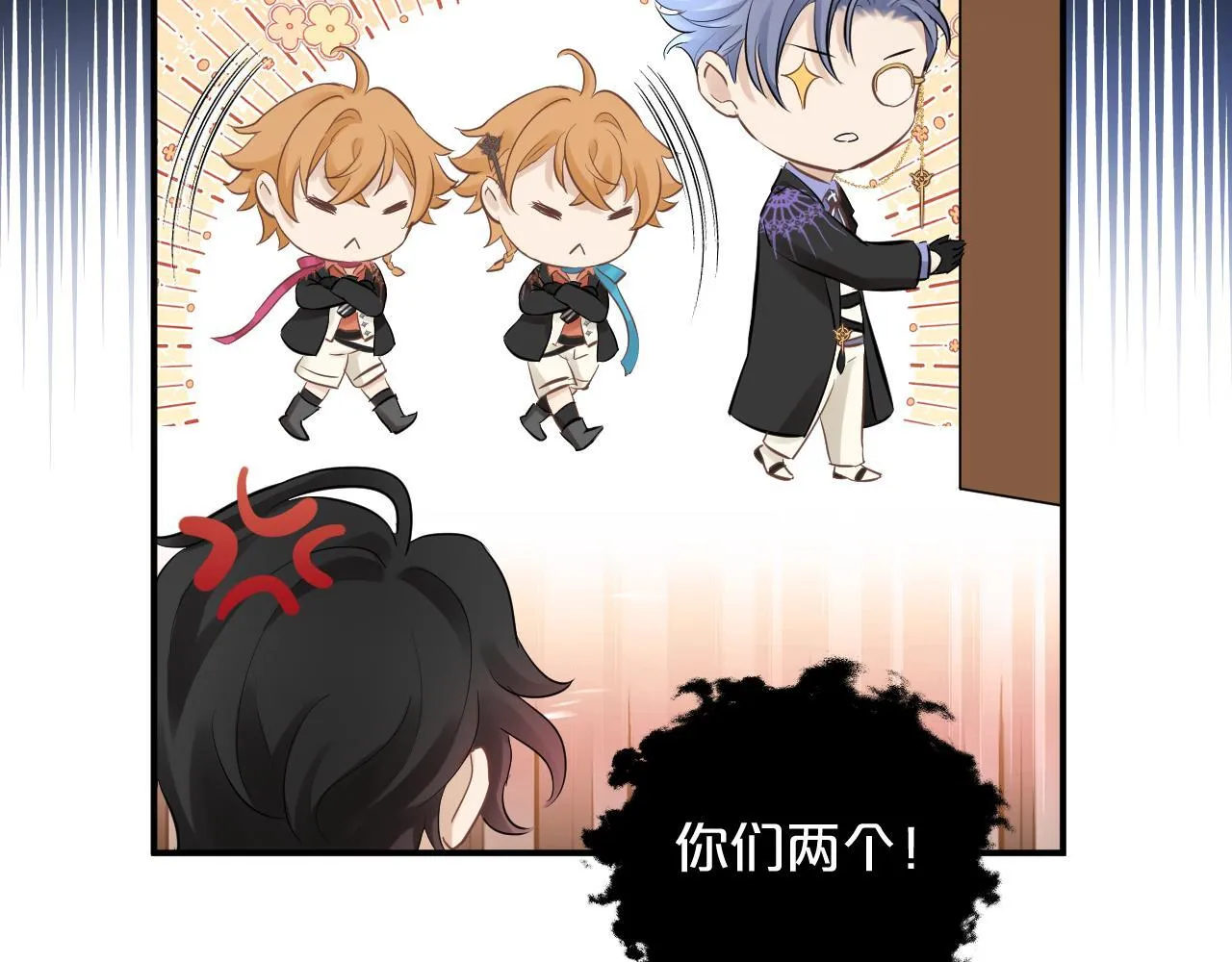 第5话 甜蜜的麻烦 第38页