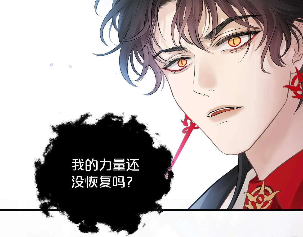 第5话 甜蜜的麻烦 第46页