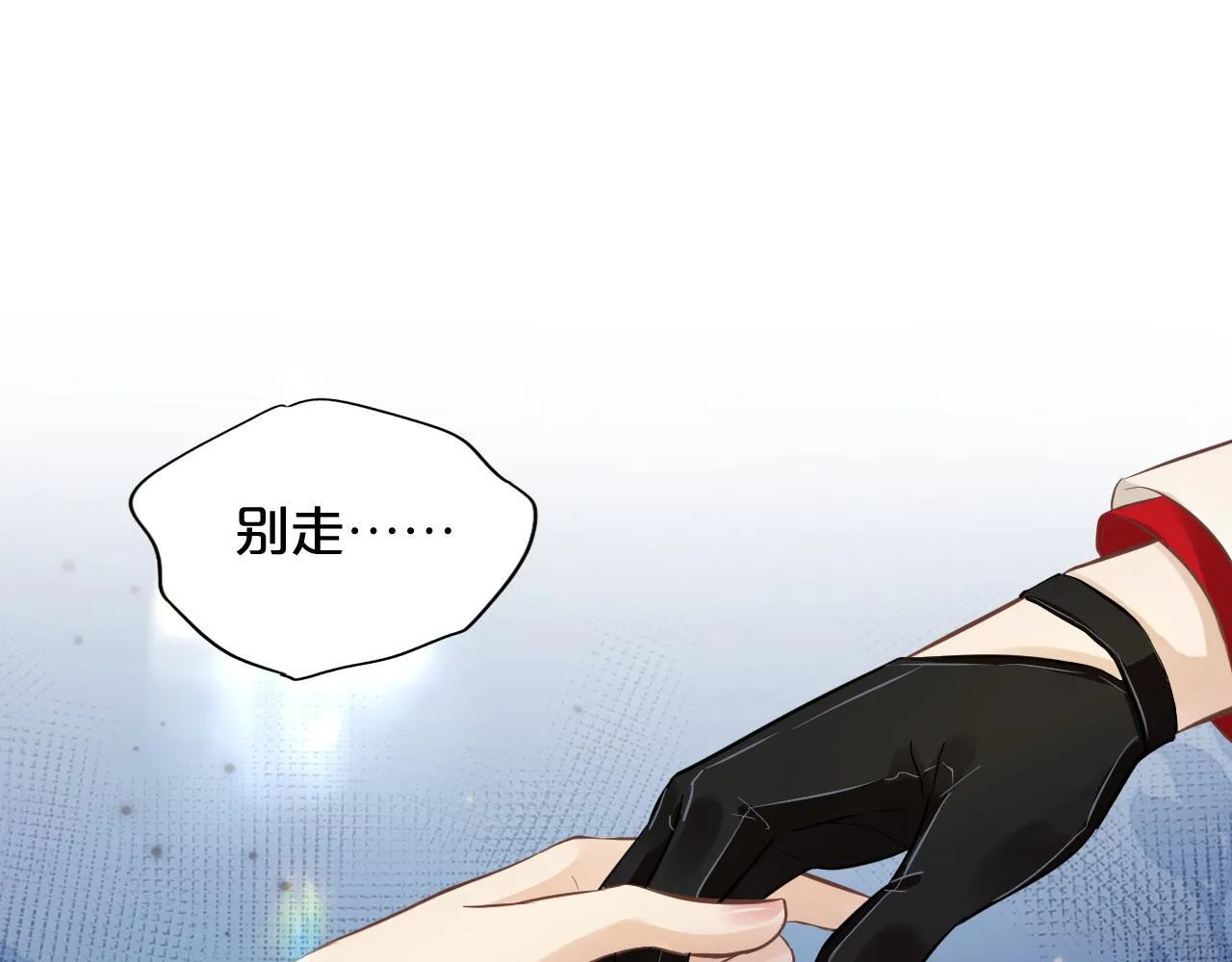 第5话 甜蜜的麻烦 第56页