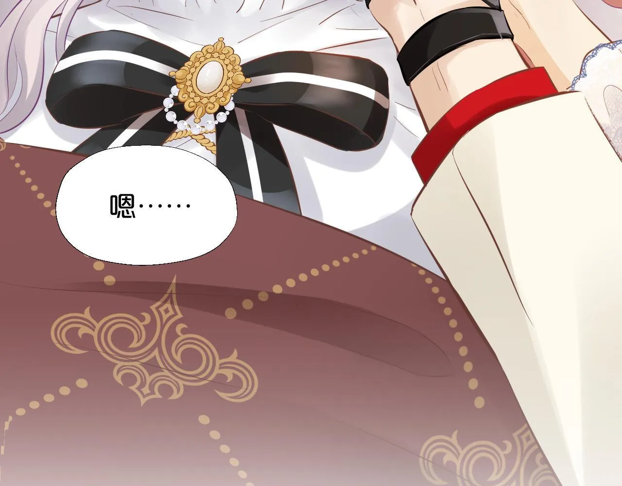 第5话 甜蜜的麻烦 第85页