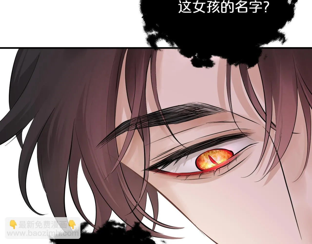 第5话 甜蜜的麻烦 第91页