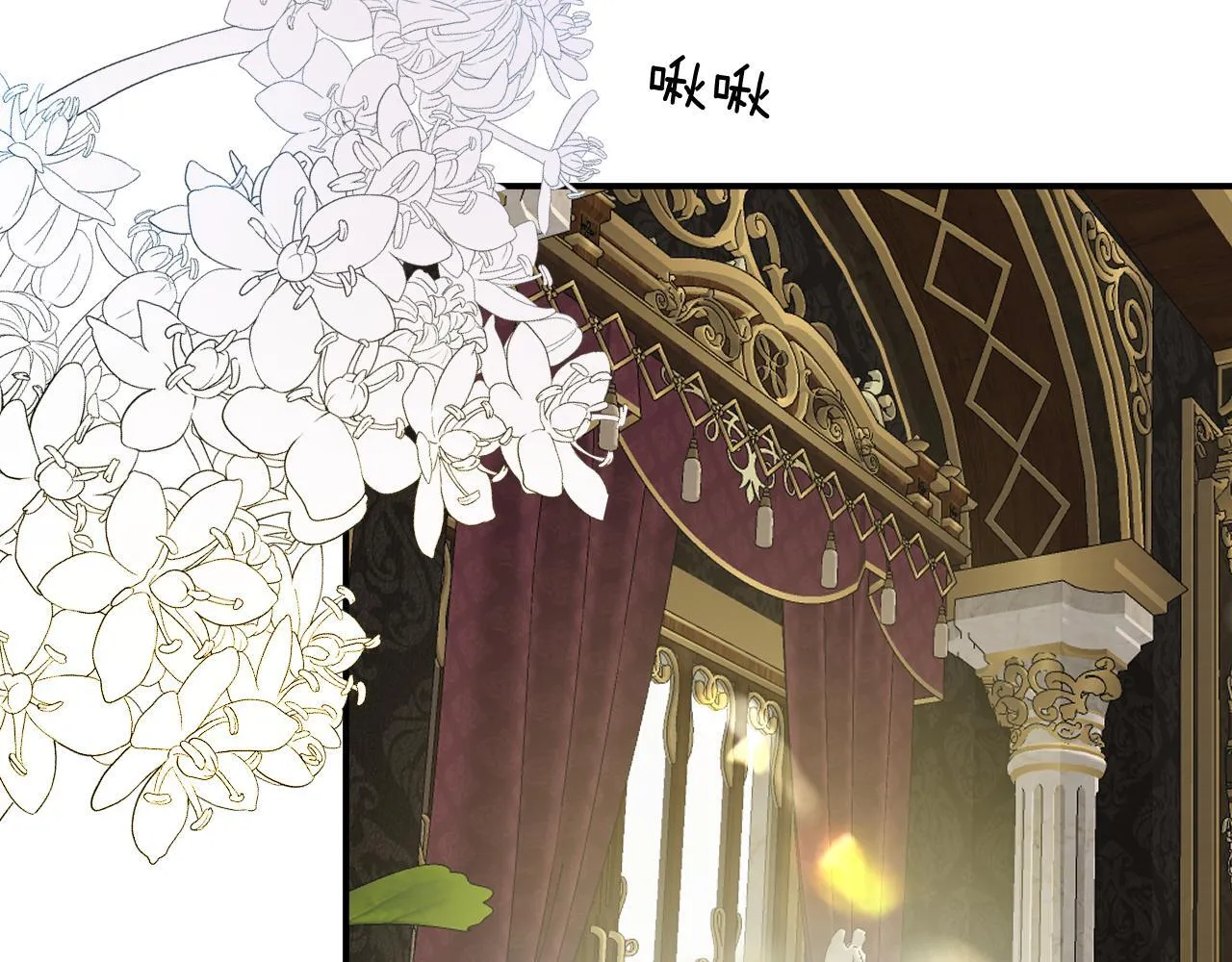 第5话 甜蜜的麻烦 第106页