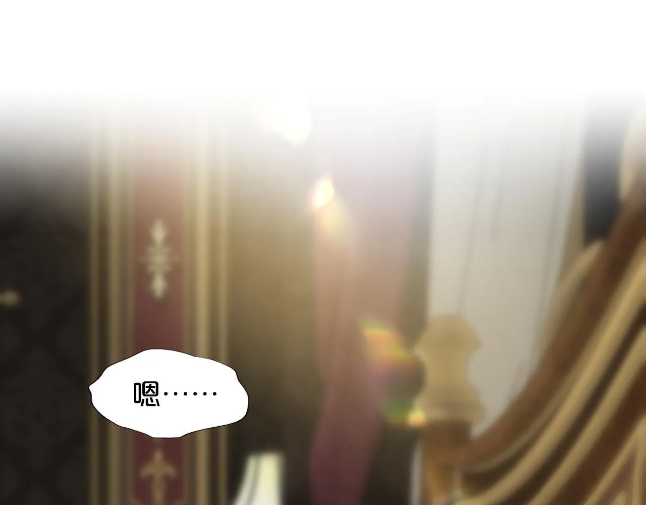 第5话 甜蜜的麻烦 第108页