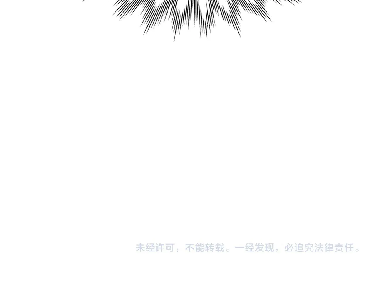 第5话 甜蜜的麻烦 第116页