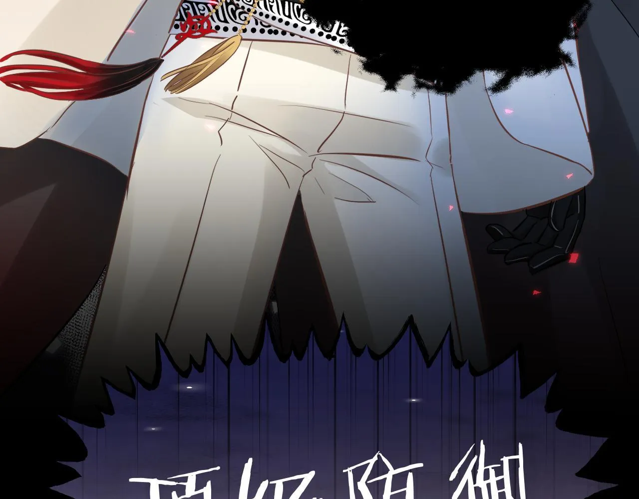 第6话 我的猎物 第12页