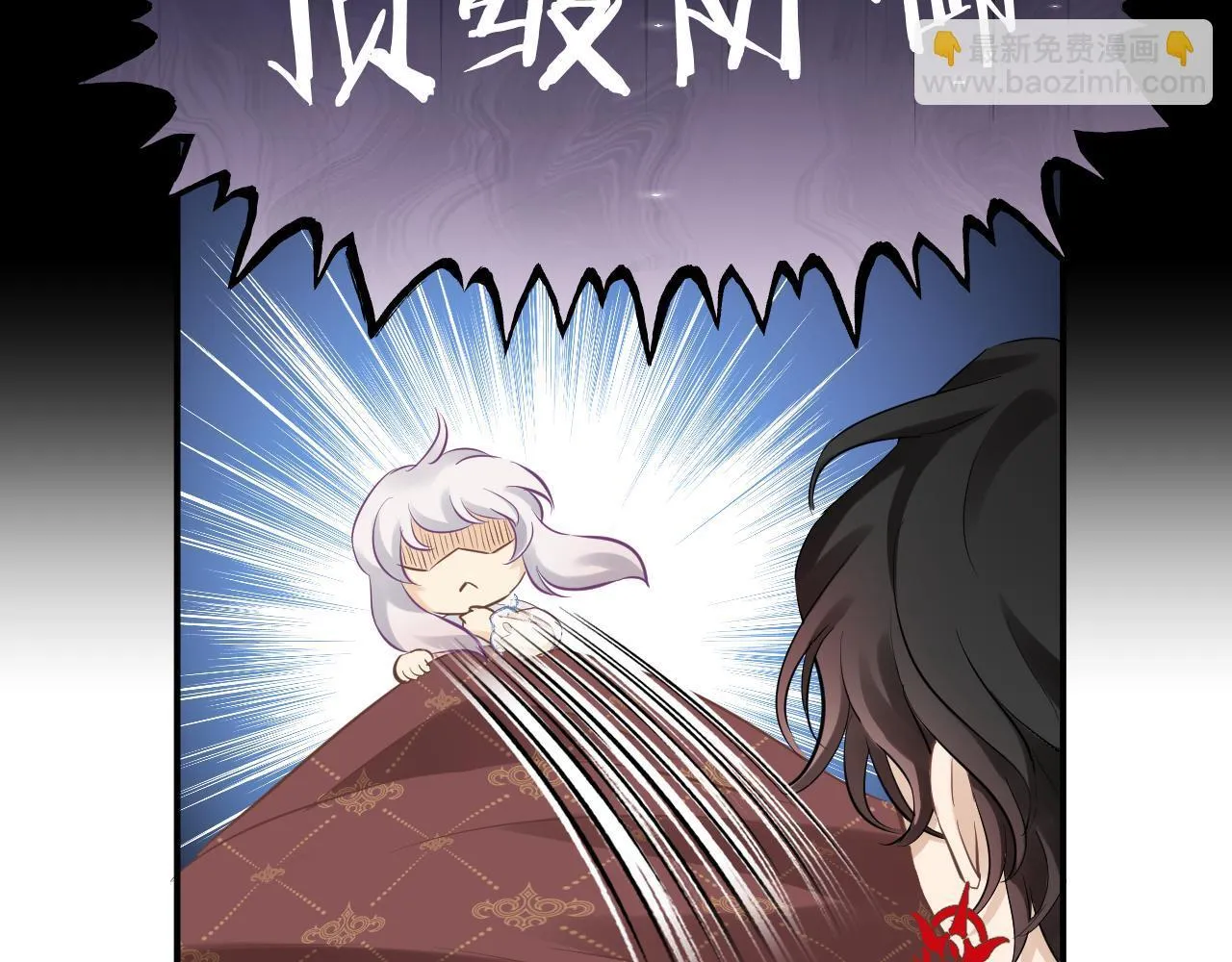 第6话 我的猎物 第13页