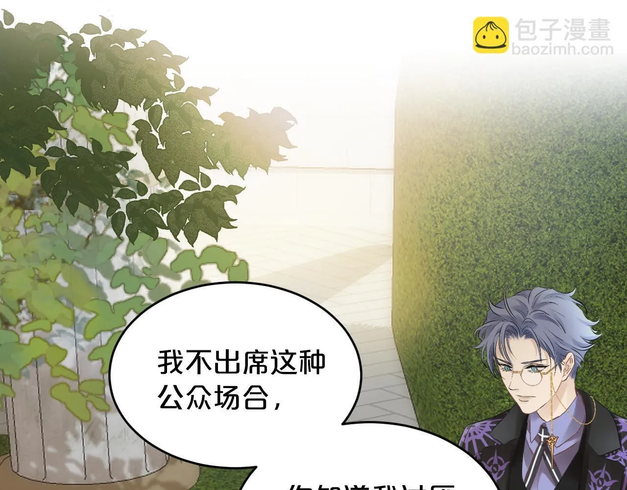 第6话 我的猎物 第95页