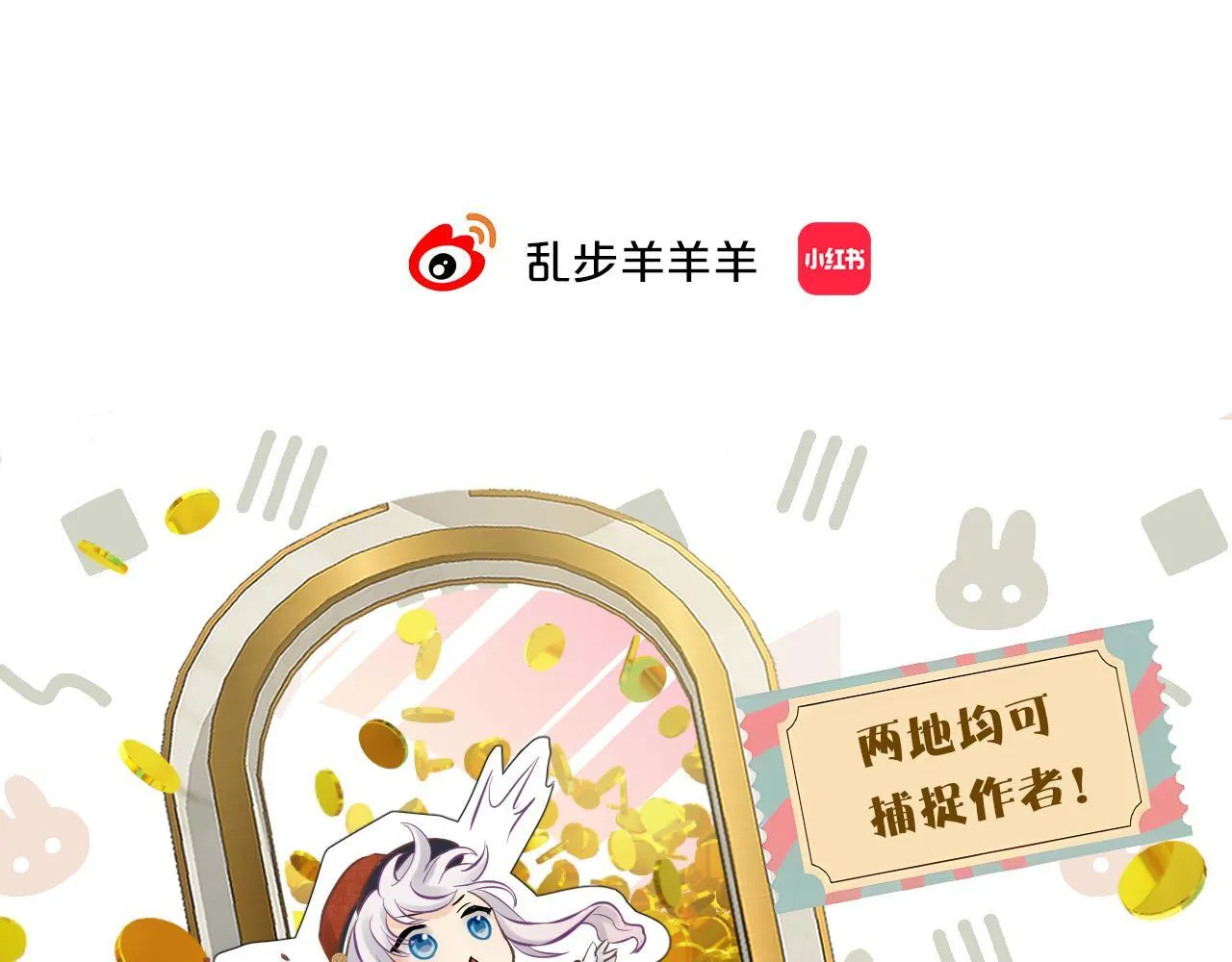 第6话 我的猎物 第113页