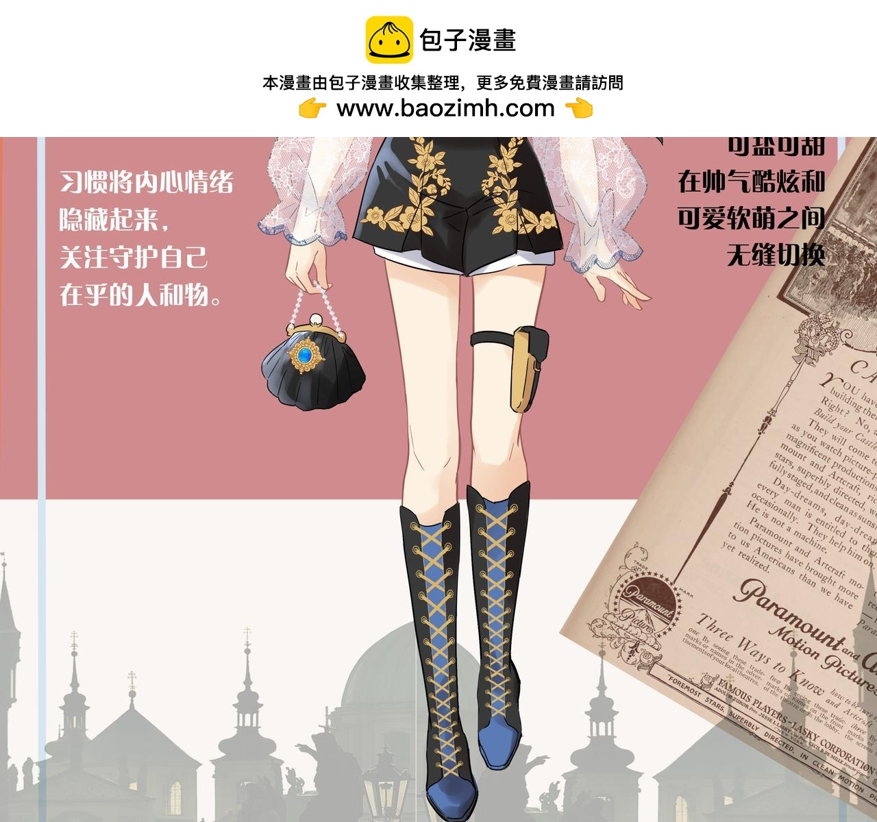 休息周·目前可公开的情报 第2页