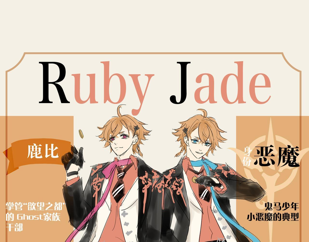 休息周·目前可公开的情报 第9页