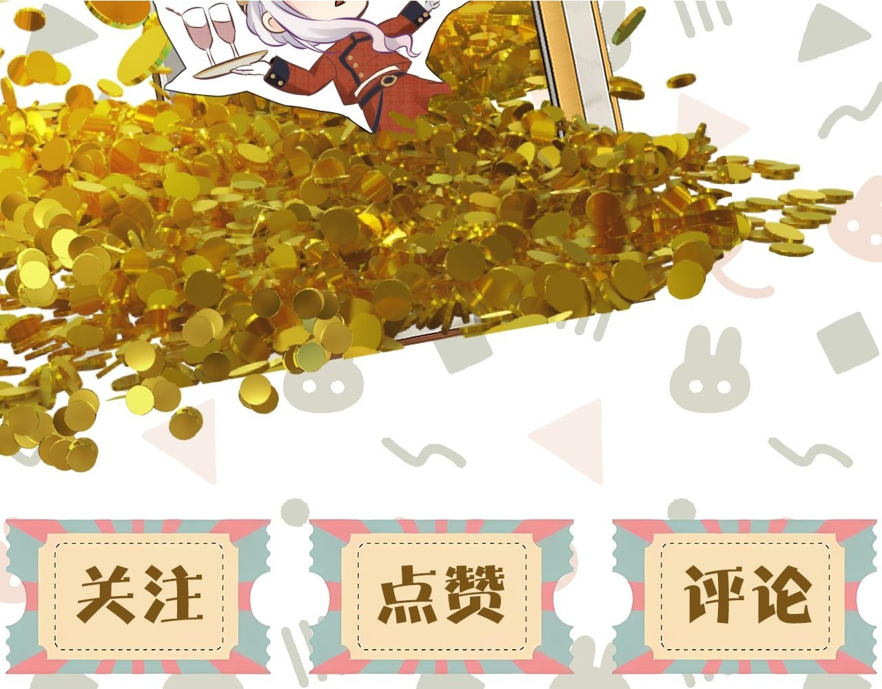休息周·目前可公开的情报 第18页
