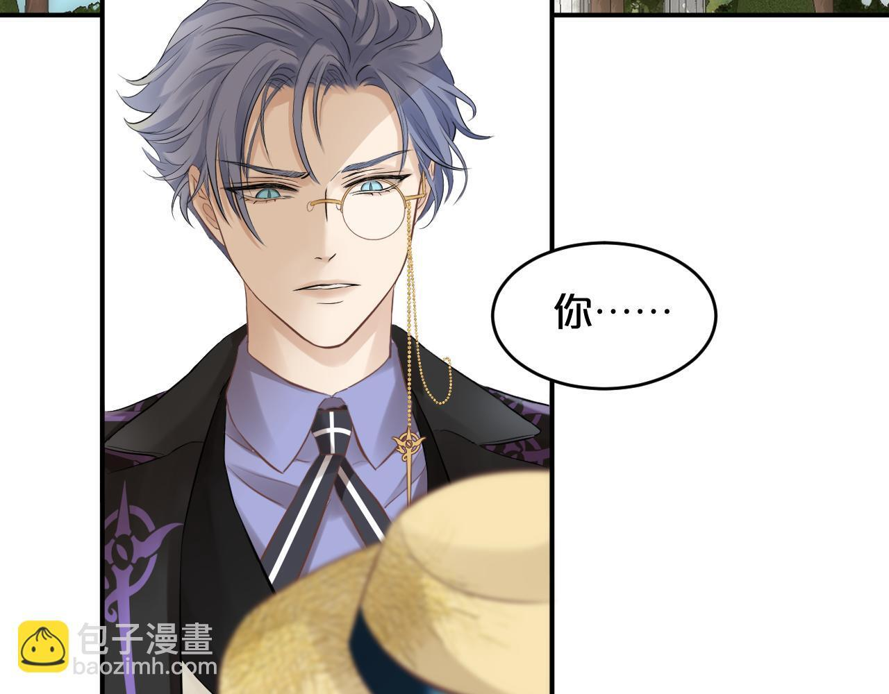 第7话 拿捏 第6页
