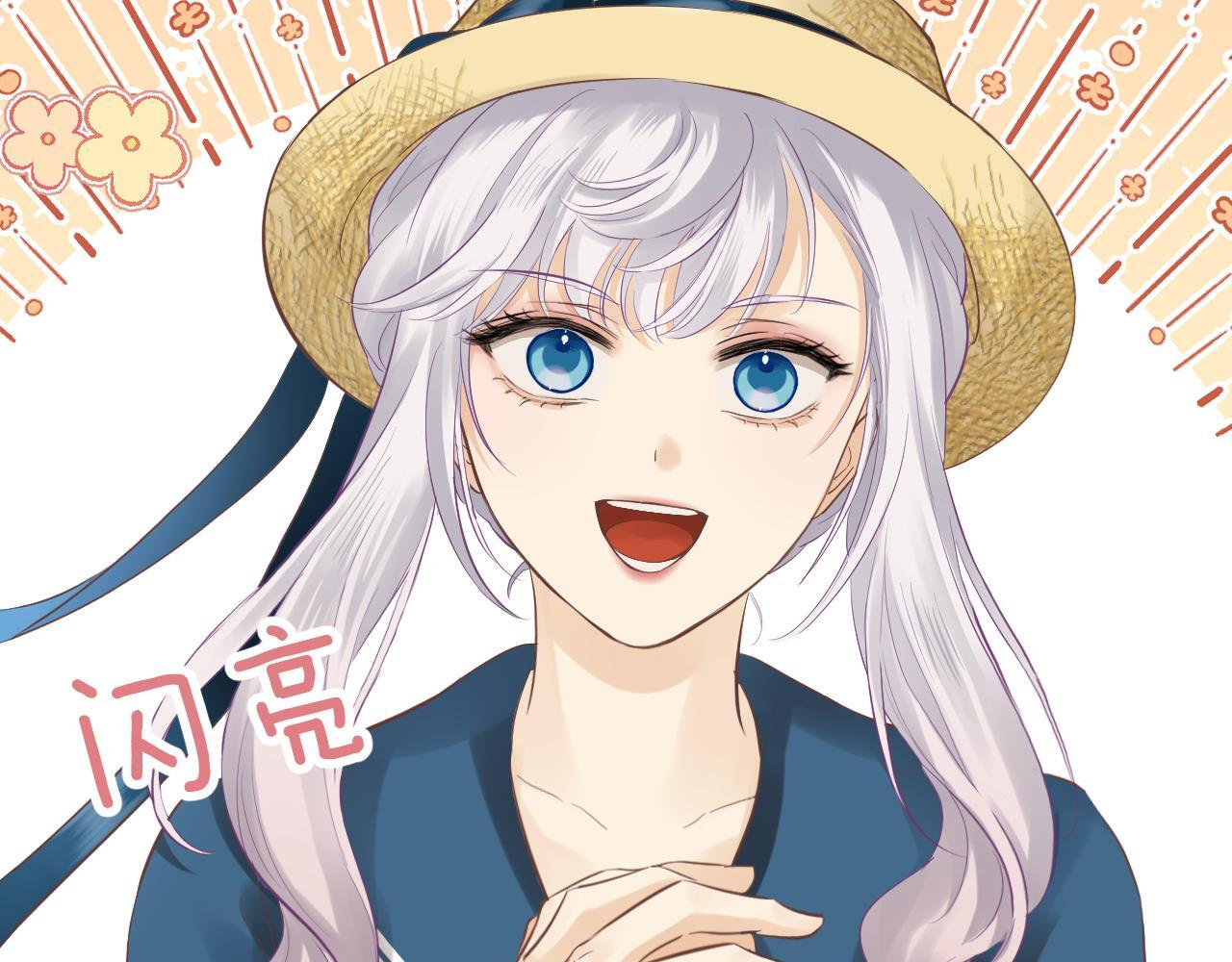 第7话 拿捏 第8页