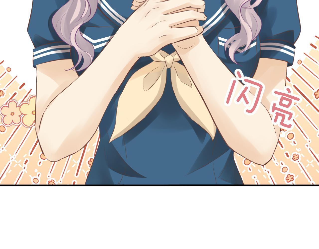 第7话 拿捏 第9页