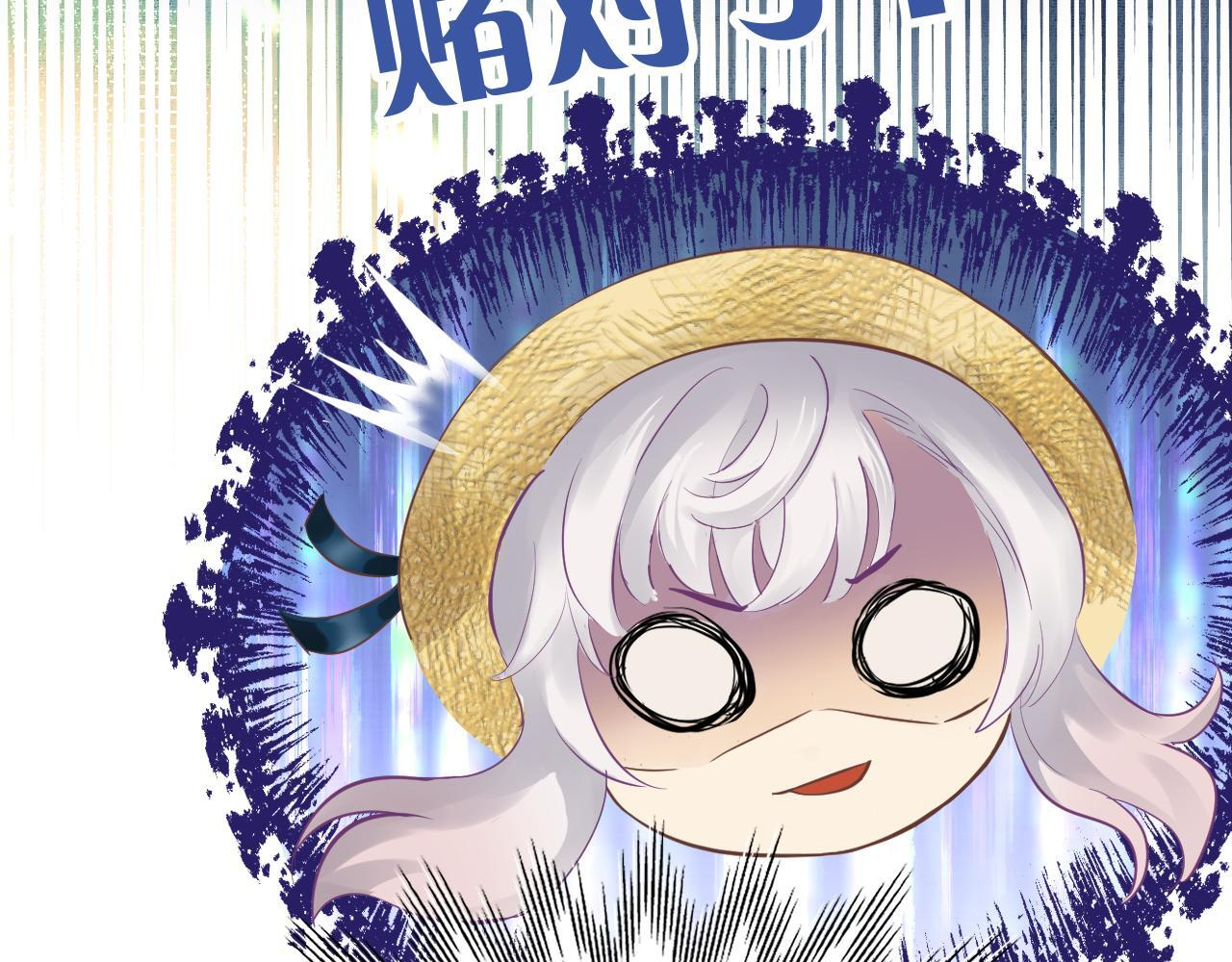 第7话 拿捏 第20页