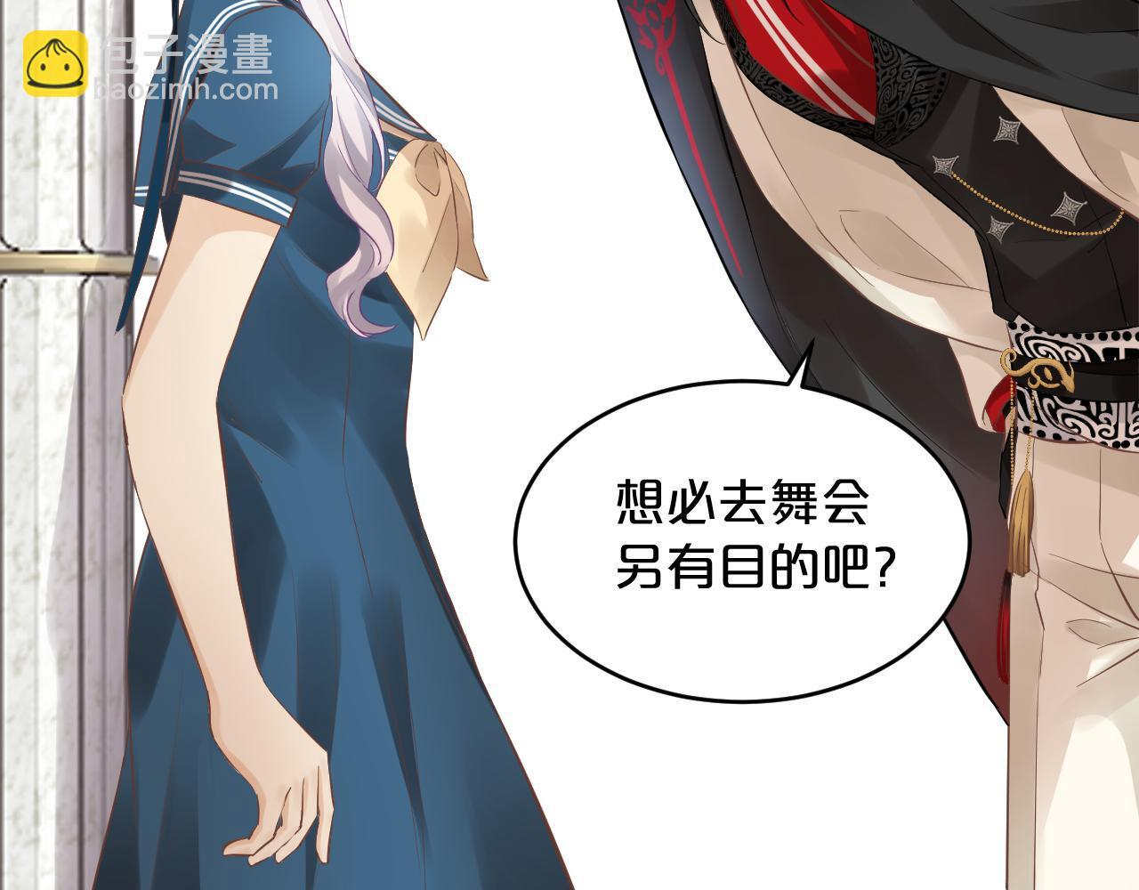 第7话 拿捏 第30页