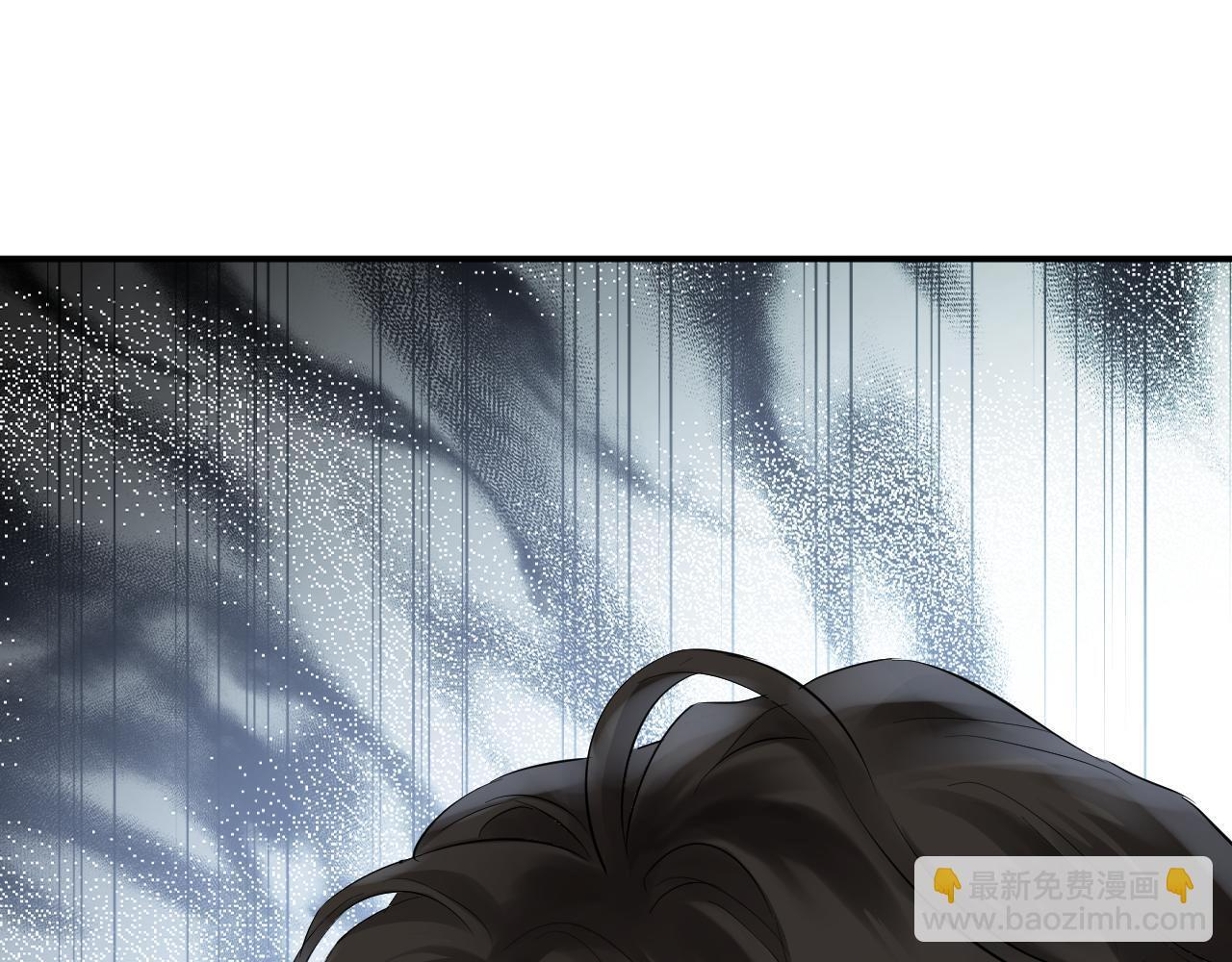 第7话 拿捏 第49页
