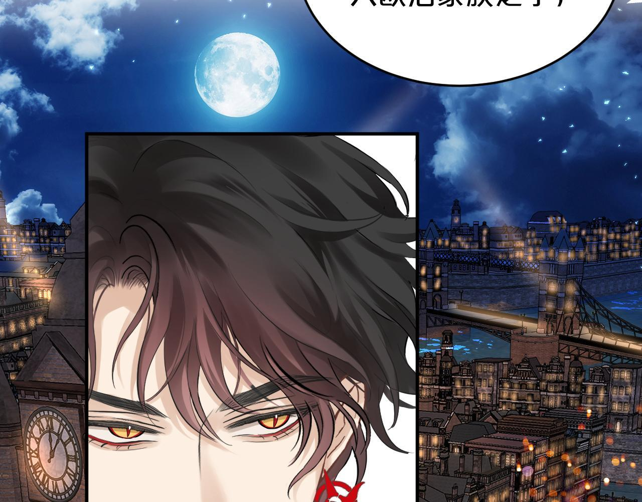 第7话 拿捏 第63页