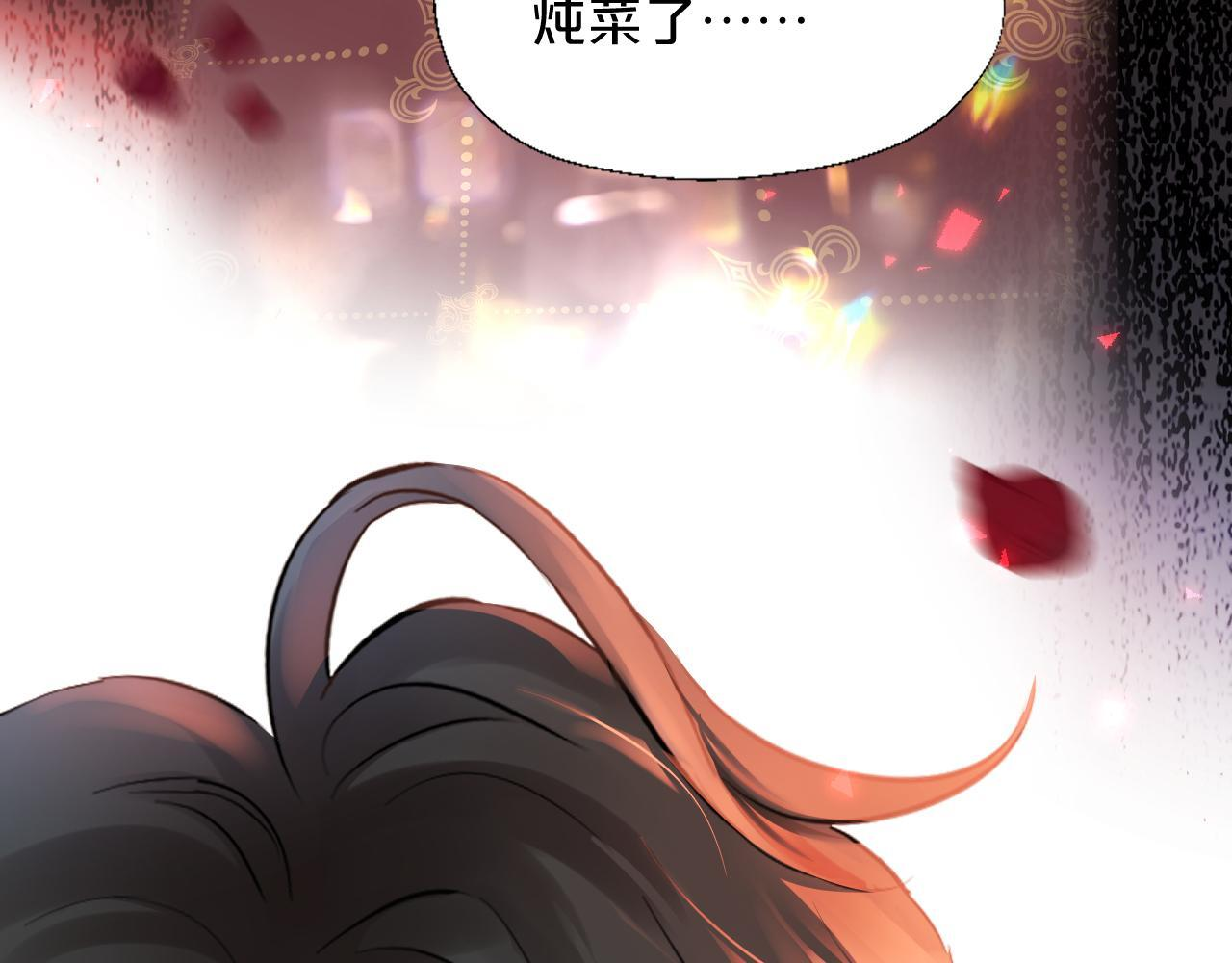 第7话 拿捏 第114页