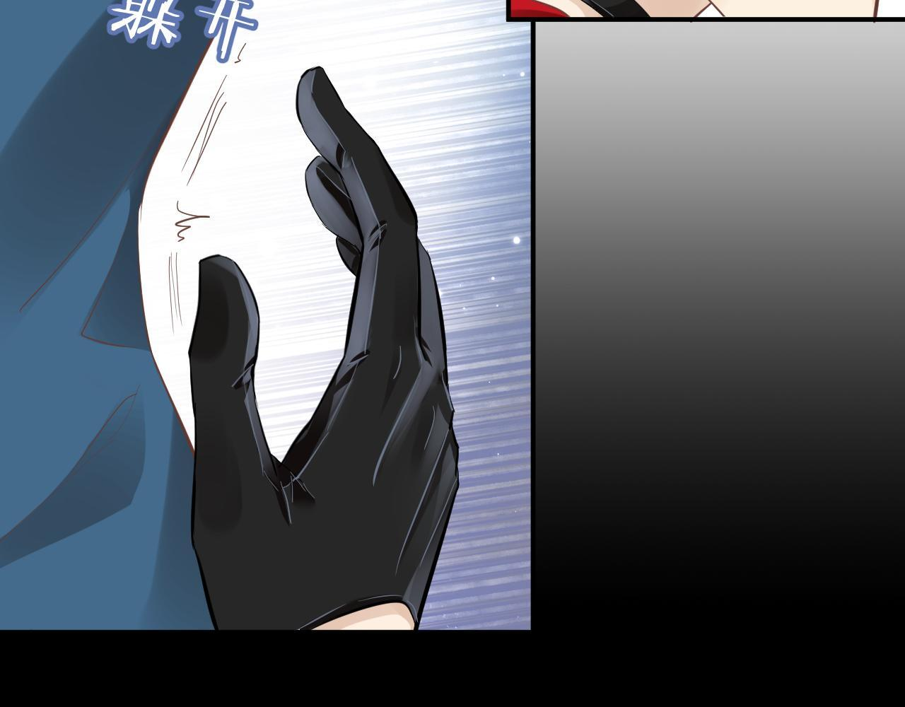 第8话 别太靠近！ 第39页