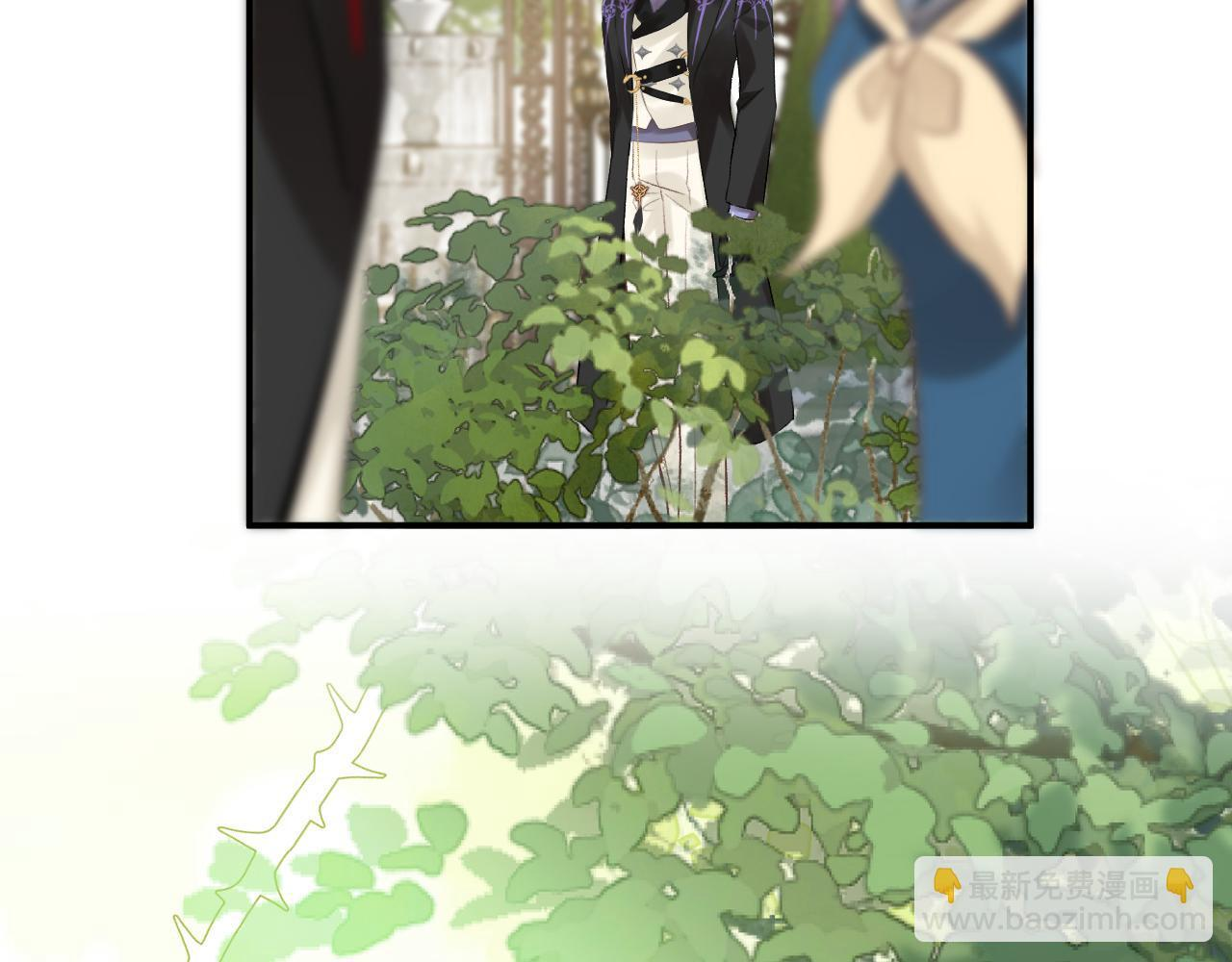 第8话 别太靠近！ 第105页
