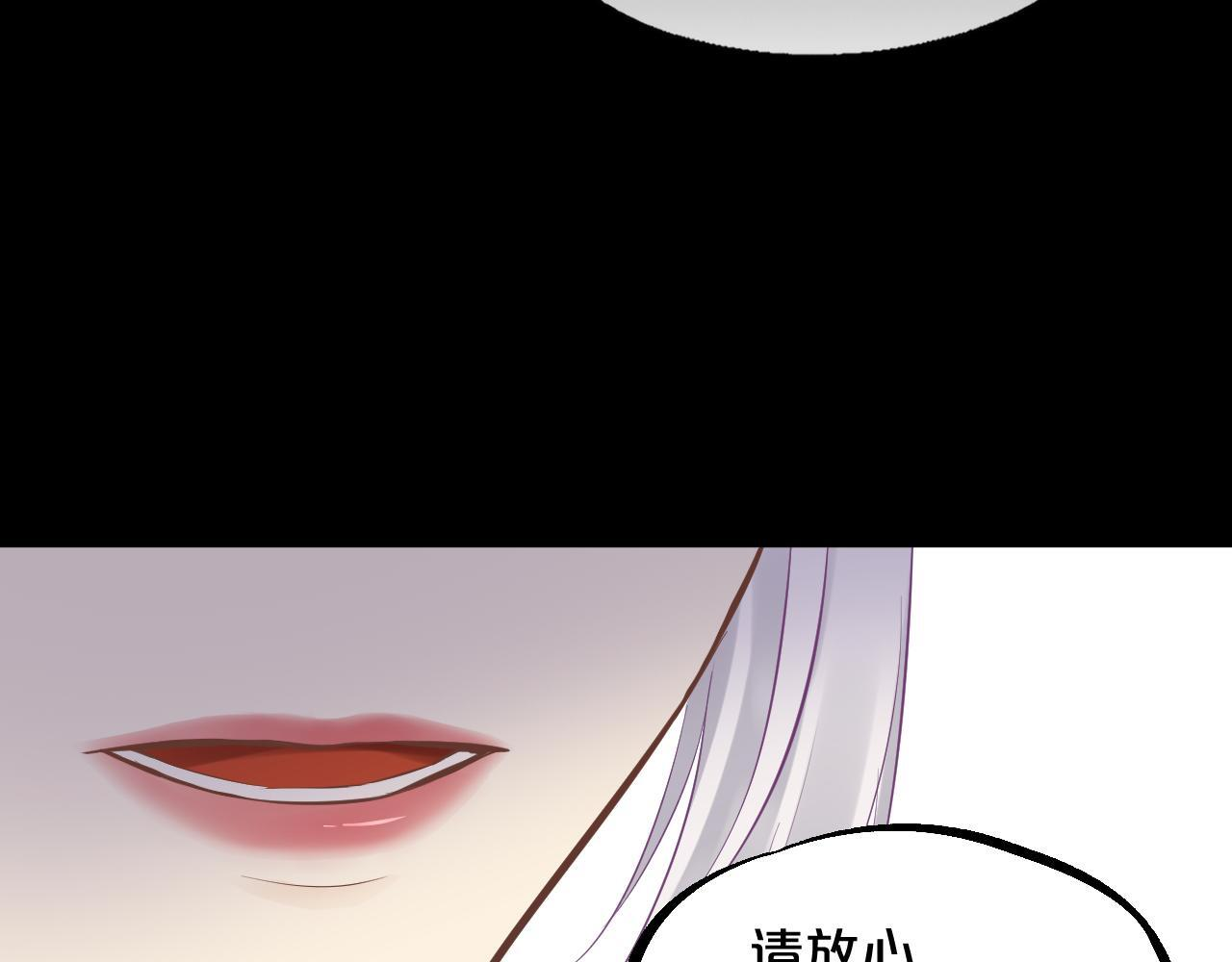 第9话 危险信号 第47页