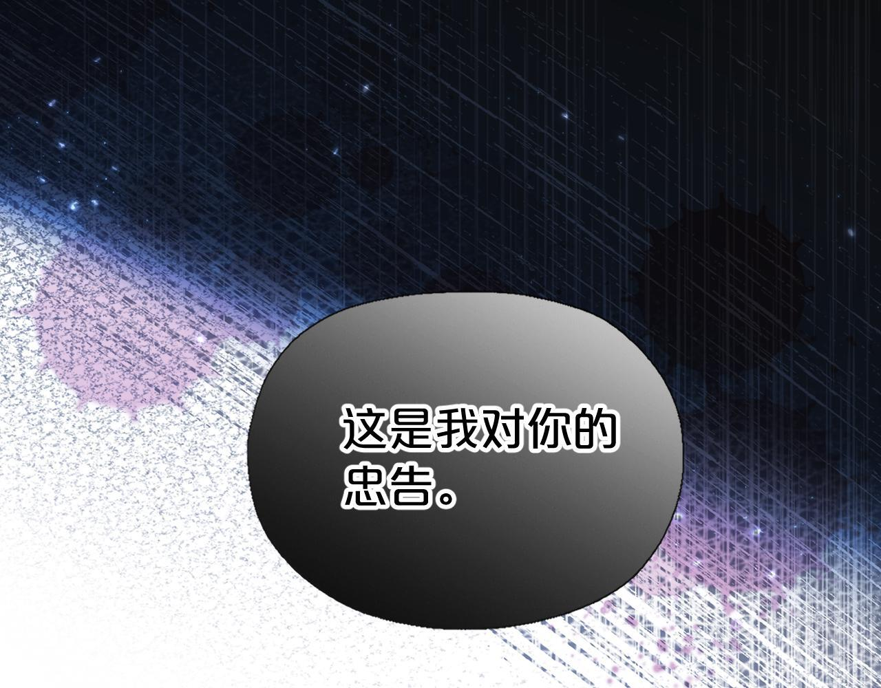 第9话 危险信号 第53页