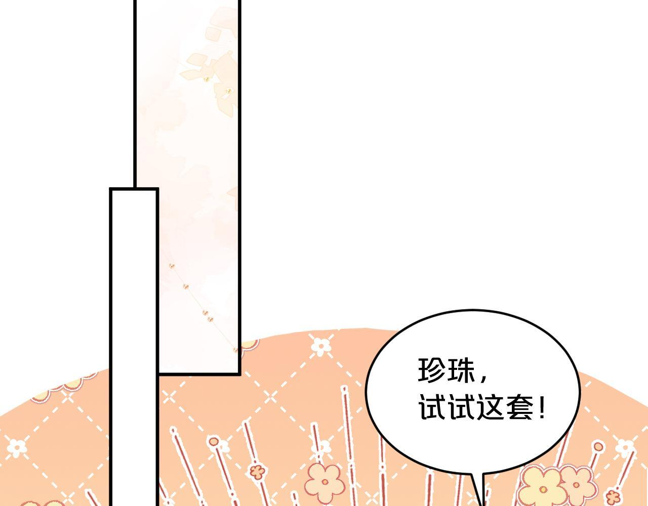 第9话 危险信号 第55页