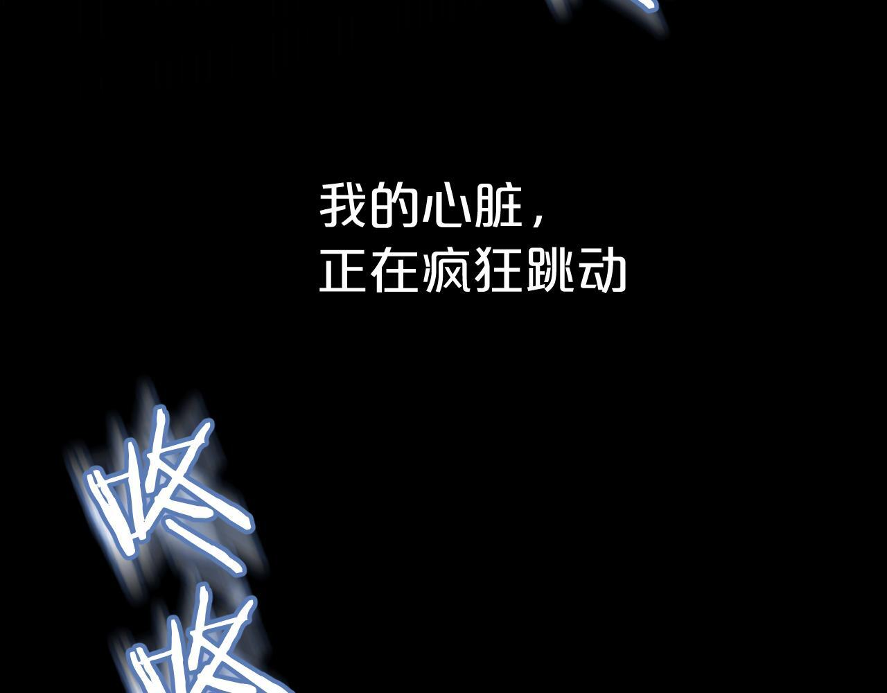 第9话 危险信号 第107页