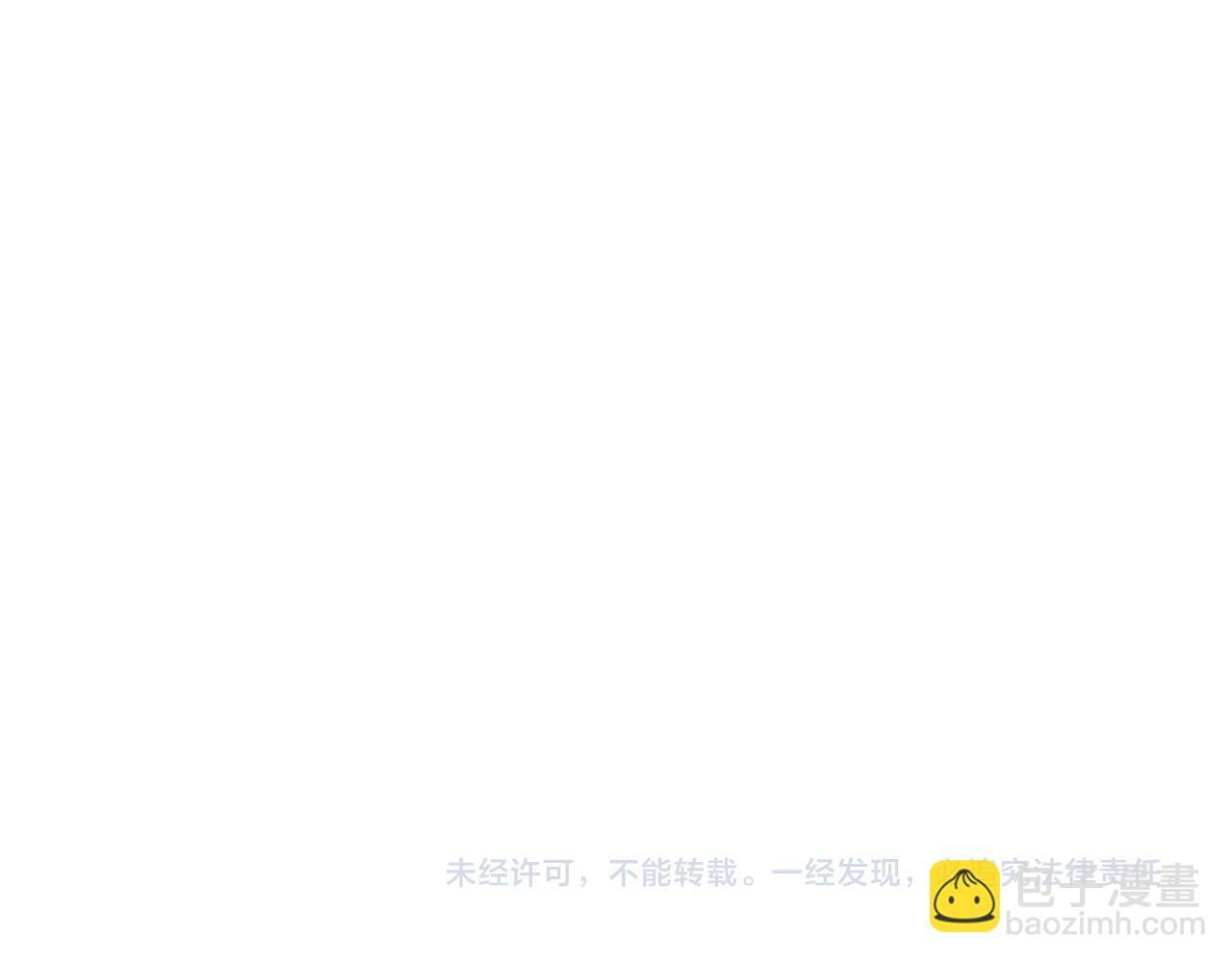第9话 危险信号 第117页