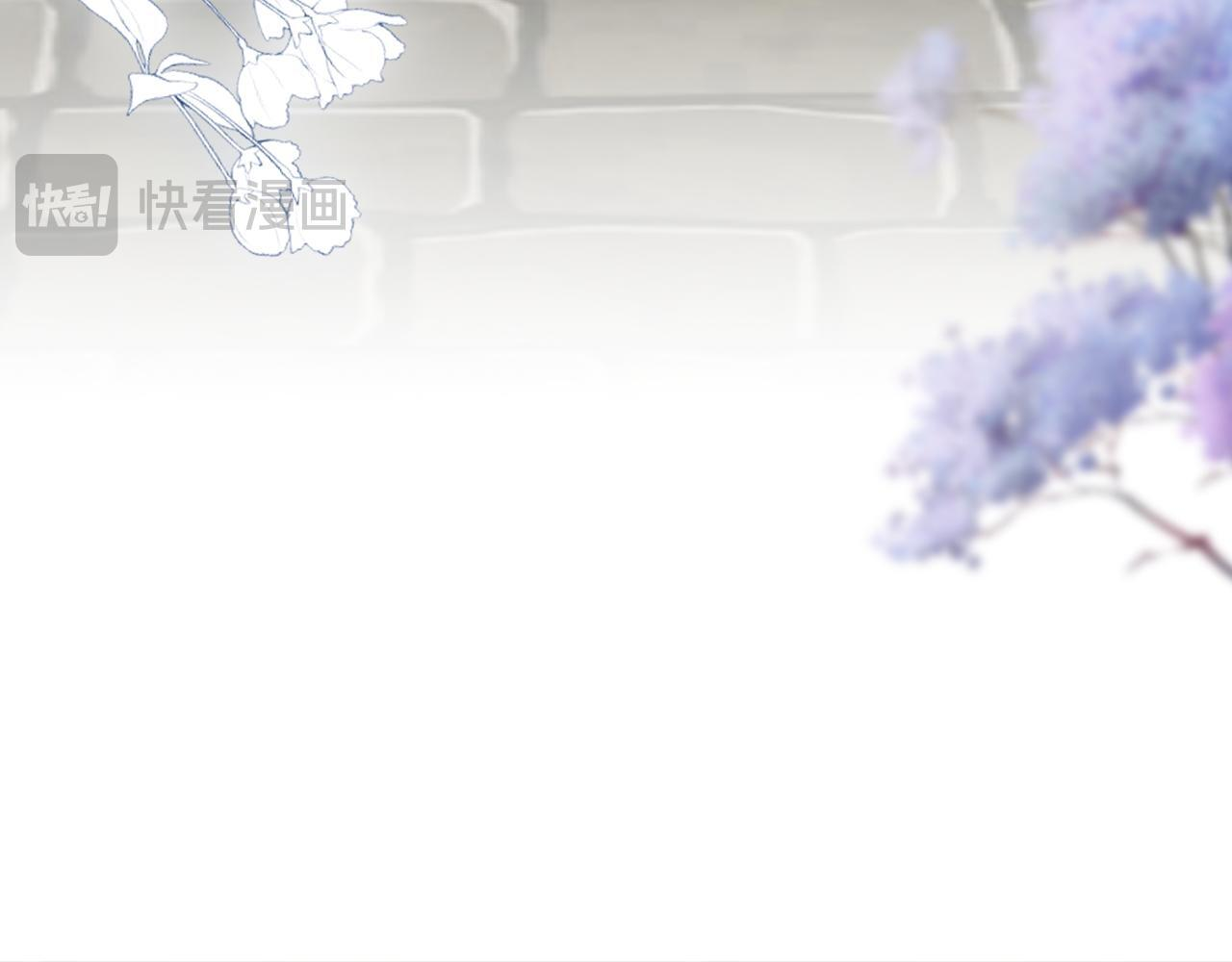 第10话 完美舞伴 第21页
