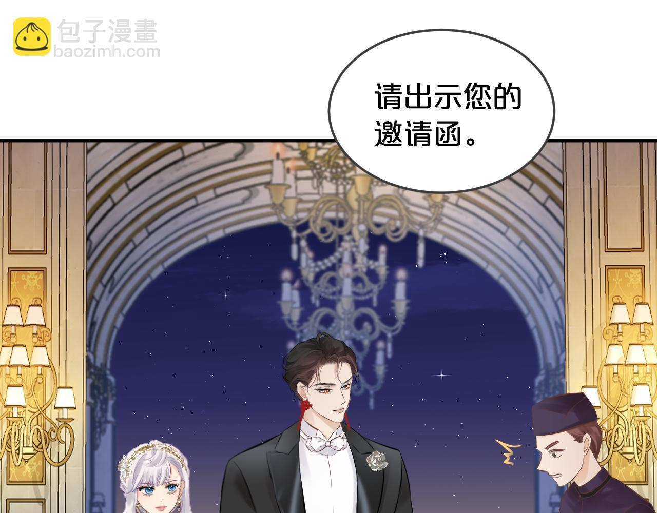 第10话 完美舞伴 第22页