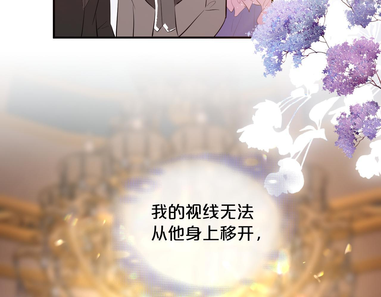 第10话 完美舞伴 第53页